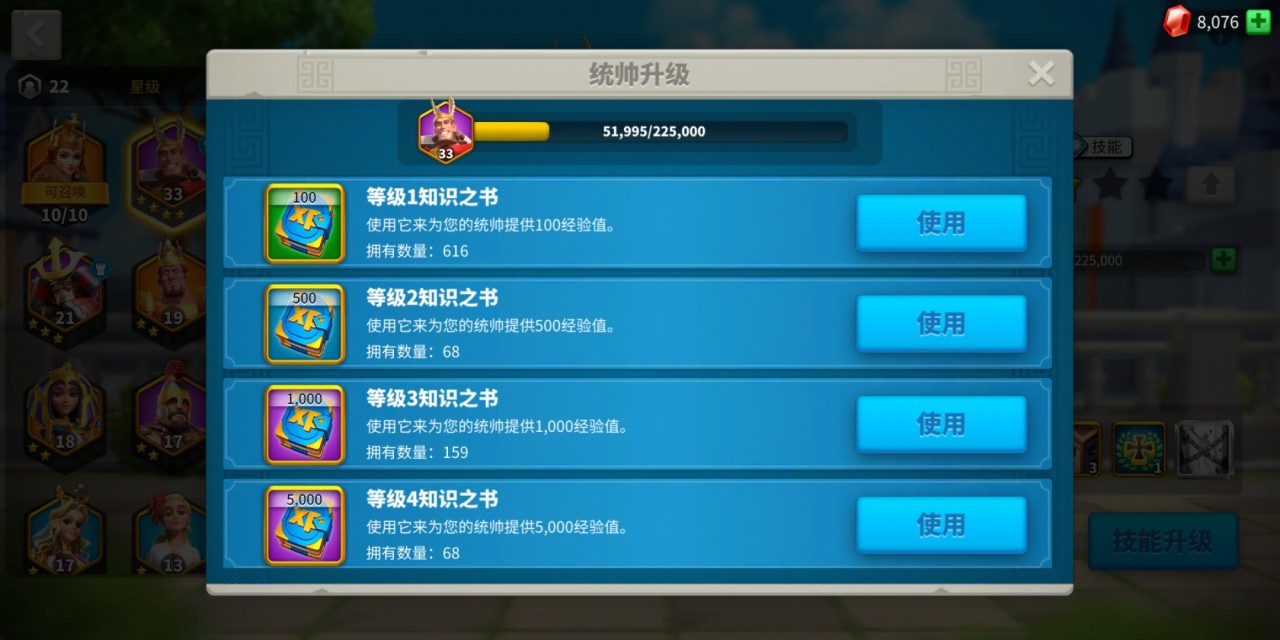 万国觉醒中的资源如何快速使用