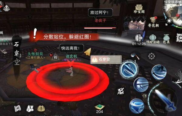 一梦江湖适合平民玩的职业有哪些