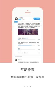 丝路云听