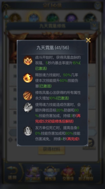 斗罗大陆有没有一种快捷的方法能够获得滕烈