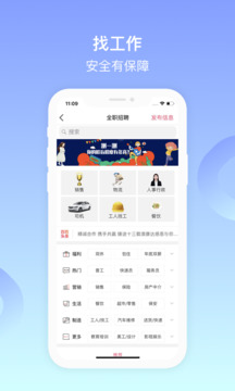 百信网_截图3