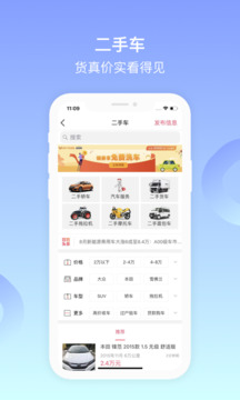 百信网_截图4