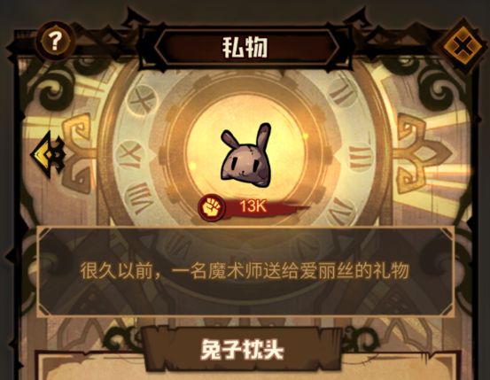 艾尔战记弧光天使套装怎么得到