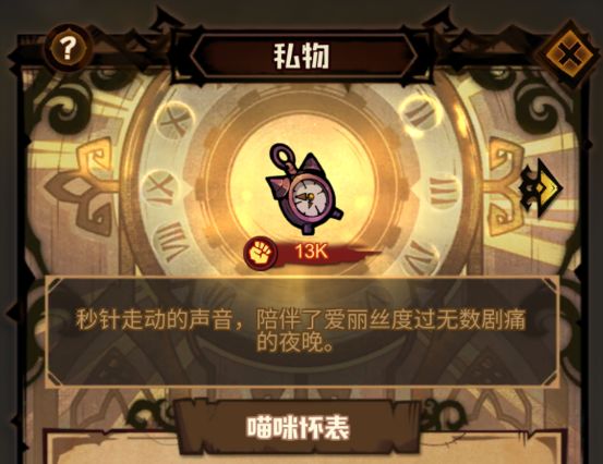 艾尔战记弧光天使套装怎么得到
