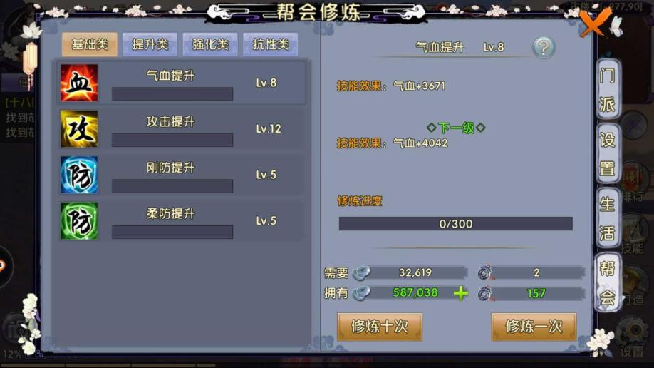 卧虎藏龙2药师技能加点策略怎样制定