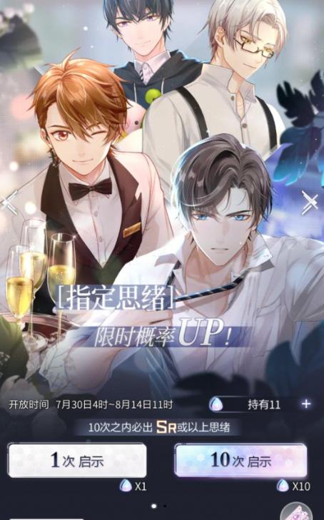 未定事件簿点墨斋最后一关是否涉及危险陷阱