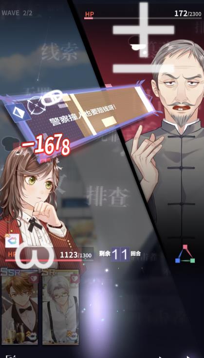 未定事件簿点墨斋最后一关是否涉及危险陷阱