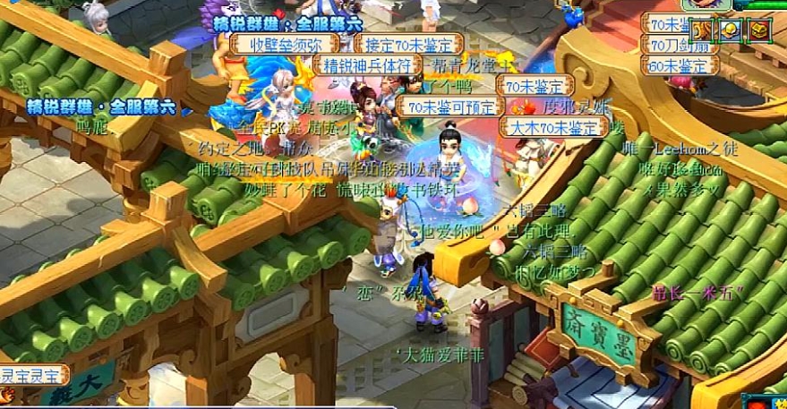 梦幻西游转门派如何使用仙玉