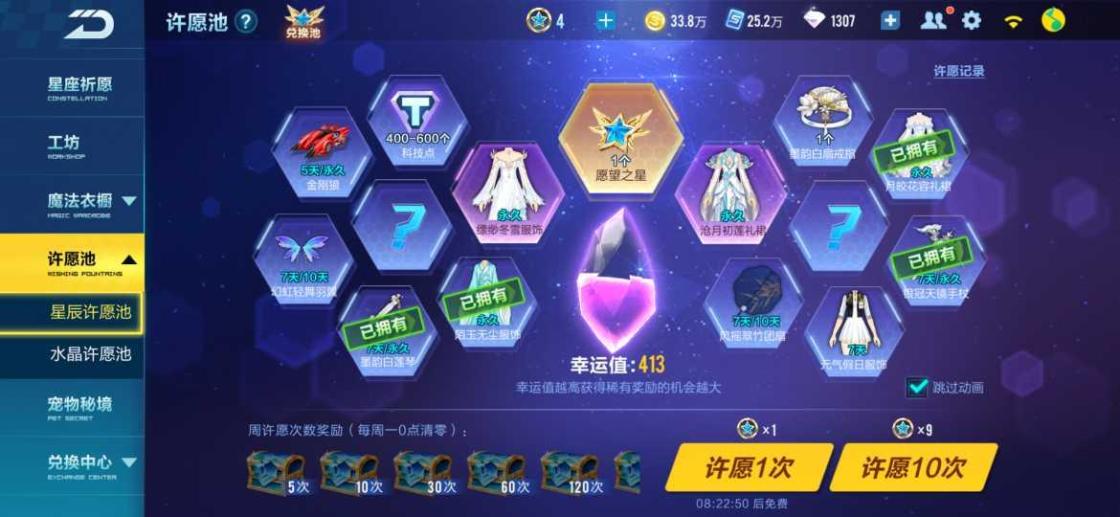 qq飞车新手攻略有哪些优秀的车手推荐 qq飞车新手攻略有哪些优秀的车手推荐