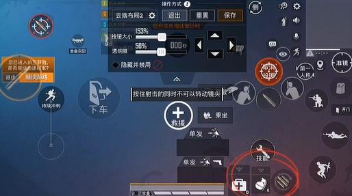 绝地求生雪地图如何被锁住了