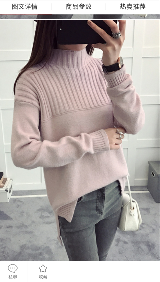 完美女性