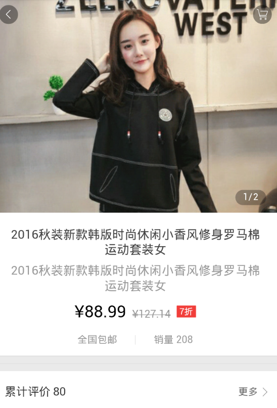 完美女性