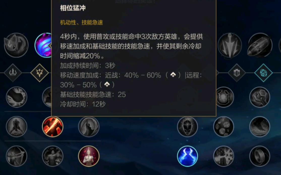 龙龟的打法在英雄联盟手游中应该如何操作