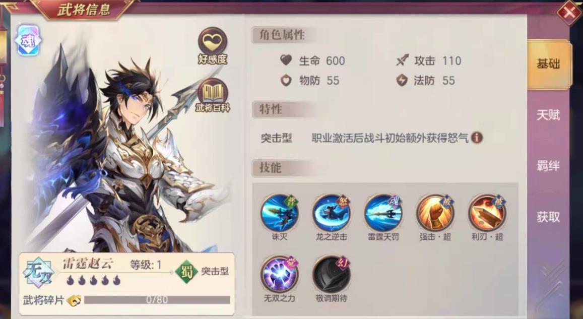 三国志幻想大陆女团为何如此受欢迎