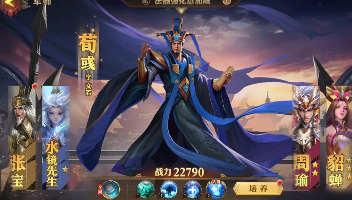 少年三国志零江夏城外在哪个城市 少年三国志零江夏城外在哪个城市