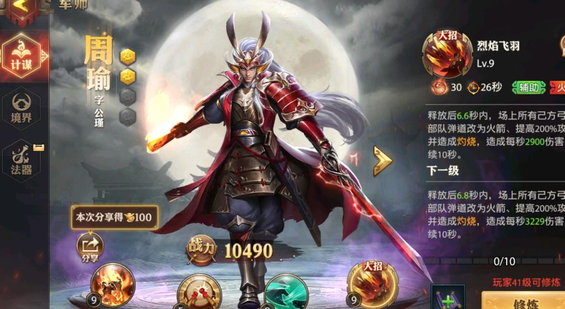 少年三国志零江夏城外在哪个城市 少年三国志零江夏城外在哪个城市