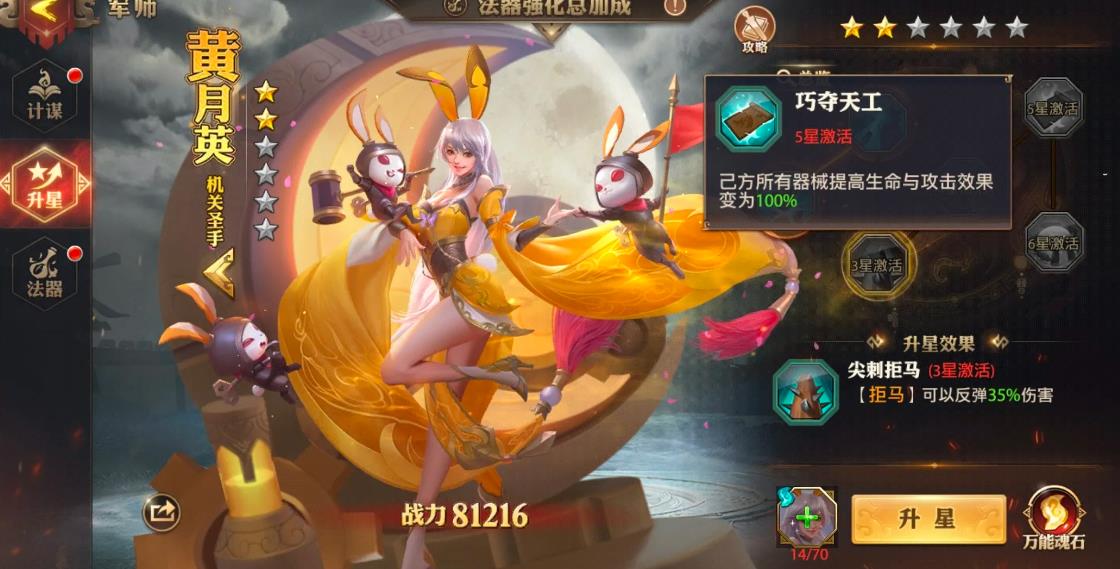 少年三国志零江夏城外在哪个城市 少年三国志零江夏城外在哪个城市