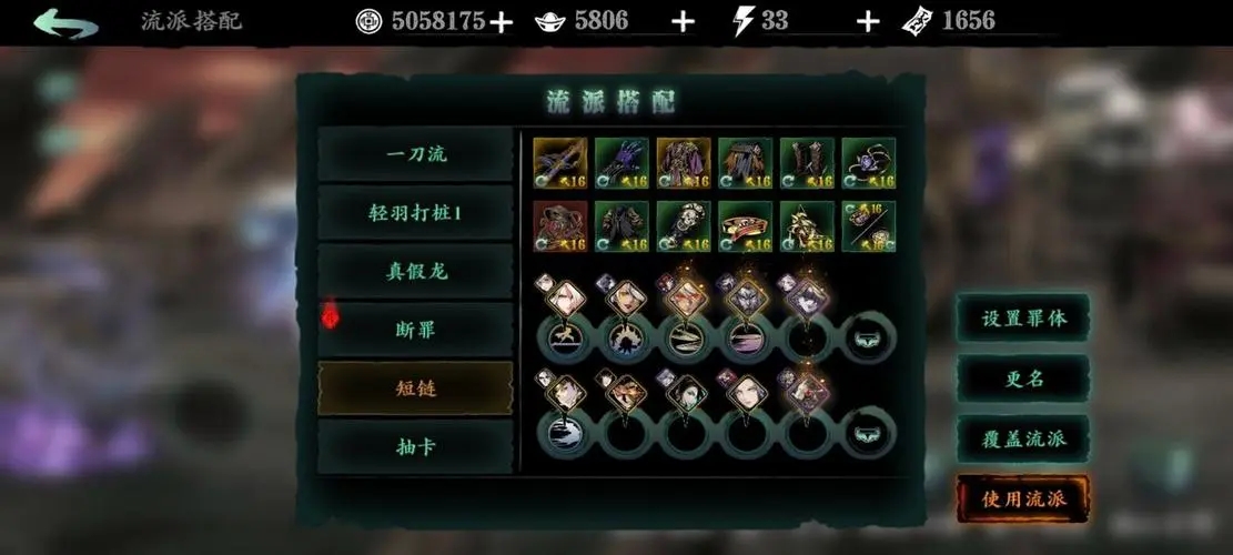 在影之刃3中有没有什么比较有效的翡翠获取策略