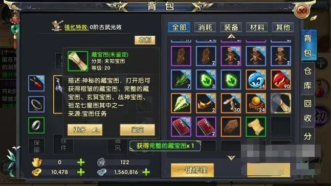 卧虎藏龙贰牢头真正所在何处
