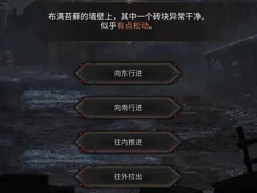 如何在地下城堡3中得到启迪之火