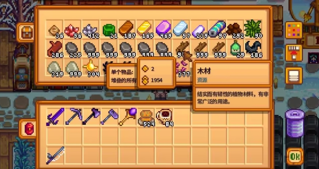 星露谷物语一夫多妻可以办理离婚吗 星露谷物语一夫多妻可以办理离婚吗