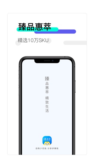 tcl幸福树_截图2