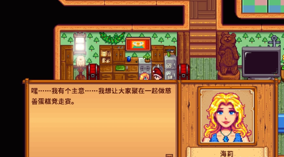 星露谷物语转盘应该使用什么方法才能稳赢