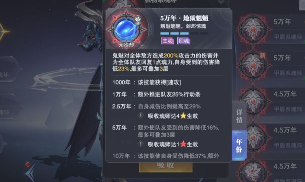 斗罗大陆如何才能打败玉天恒