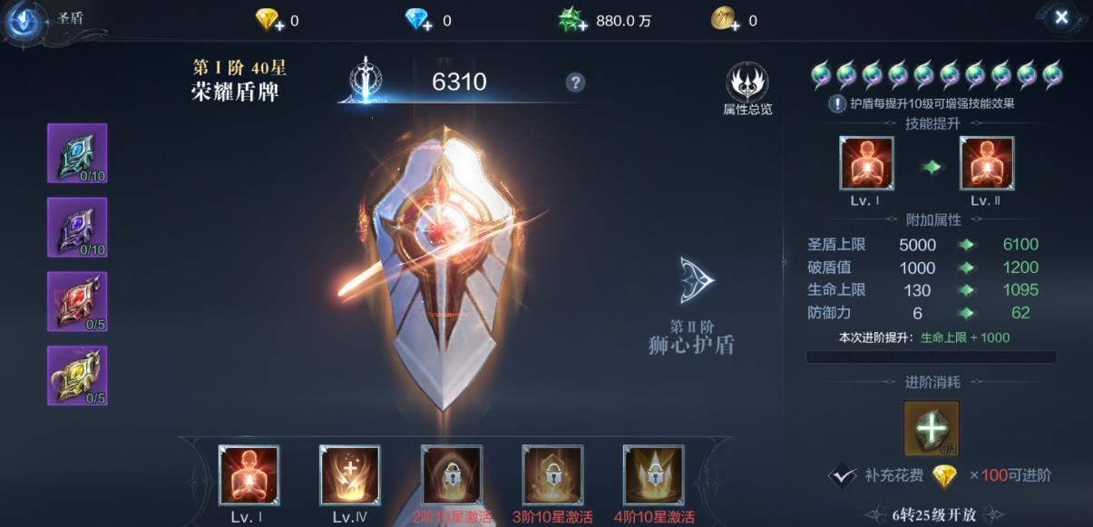 全民奇迹2魔神套怎样才能得到