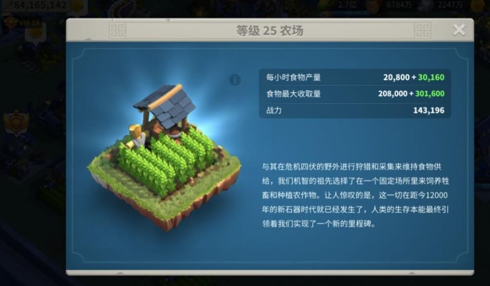 万国觉醒是通过哪些途径被李桂成获得的