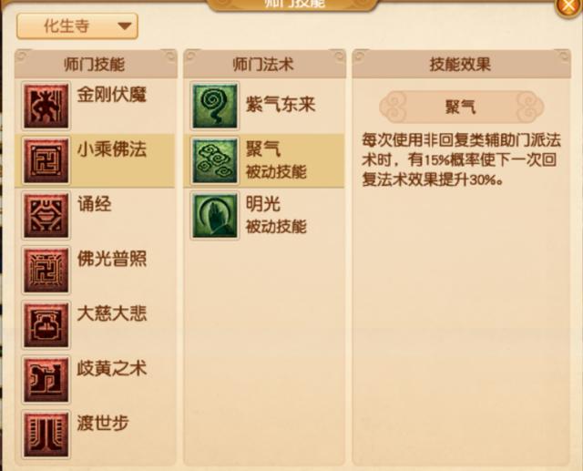 梦幻西游手游中有哪些宝宝可以达到全红 梦幻西游手游中有哪些宝宝可以达到全红