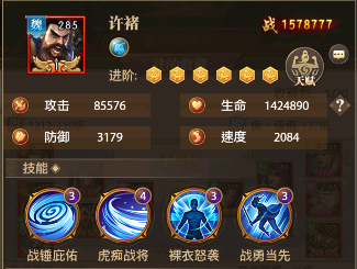 铁杆三国通天塔技巧如何更有效地使用