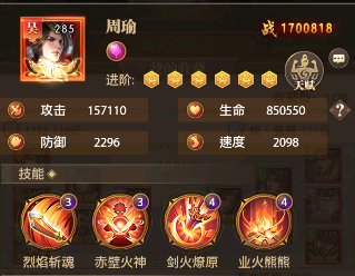 铁杆三国通天塔技巧如何更有效地使用