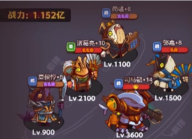 如何在团队赛中利用咸鱼之王输出