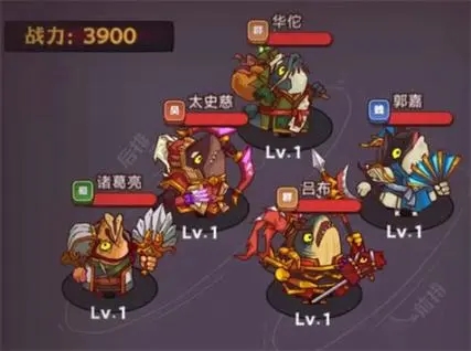 如何在团队赛中利用咸鱼之王输出