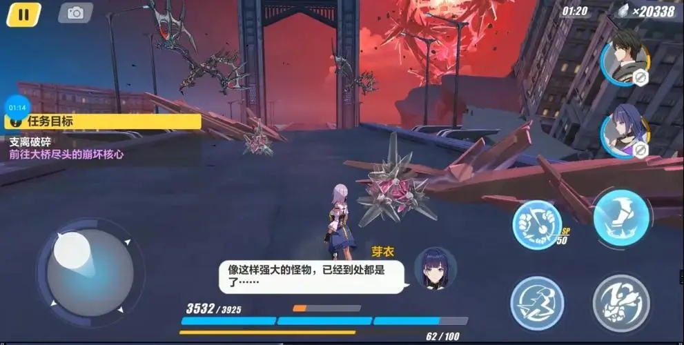 如何打败崩坏3秘密监狱任务中的boss