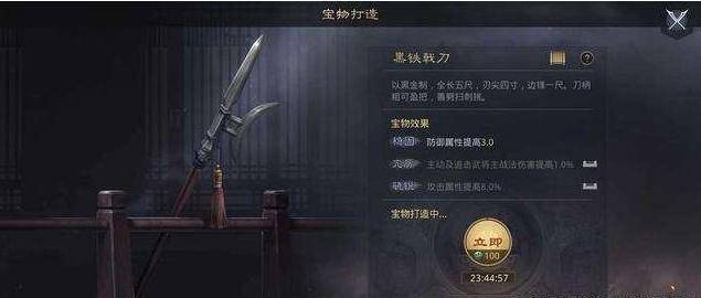 二战风云2黑铁7天的多人模式怎么玩