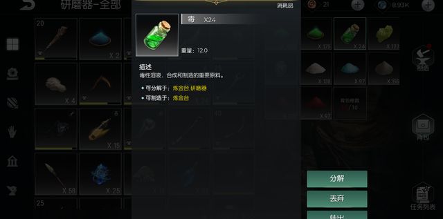 如何在黑暗与光明修改器中给角色添加buff效果