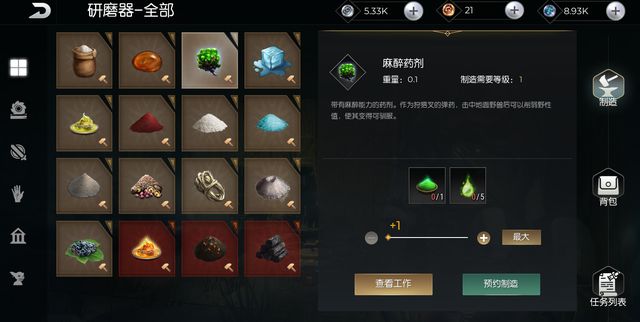 如何在黑暗与光明修改器中给角色添加buff效果