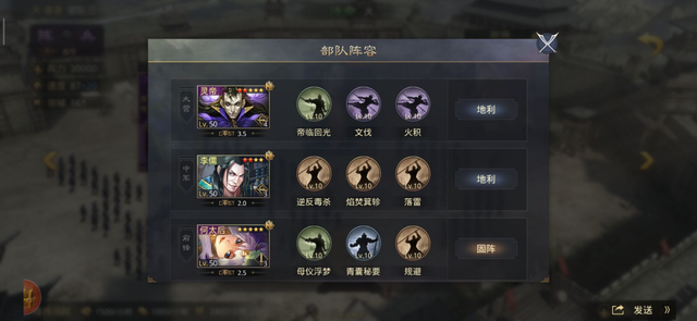 想要获得最多武勋应该怎样在率土之滨中行动