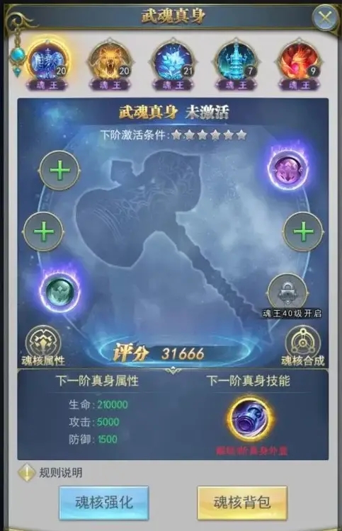 斗罗大陆金秋狂欢活动的时间是什么时候