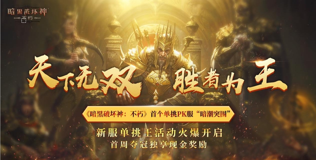 暗黑破坏神恶魔有哪些技能