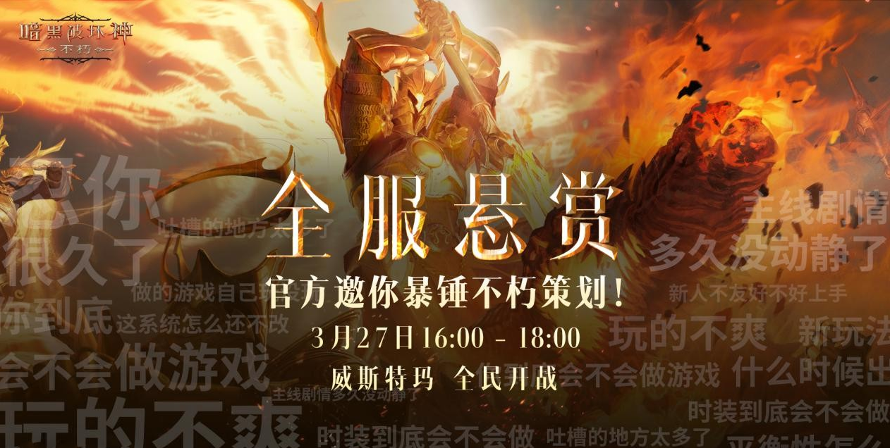 如何快速击杀暗黑破坏神之血泣 如何快速击杀暗黑破坏神之血泣