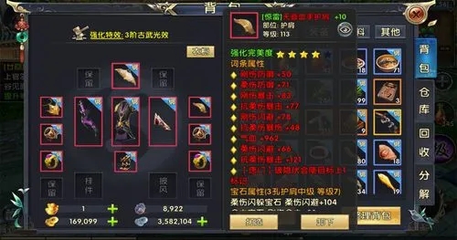 卧虎藏龙快速跑商有什么窍门