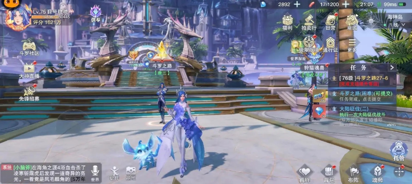 怎样可以令唐山在斗罗大陆中觉醒 怎样可以令唐山在斗罗大陆中觉醒