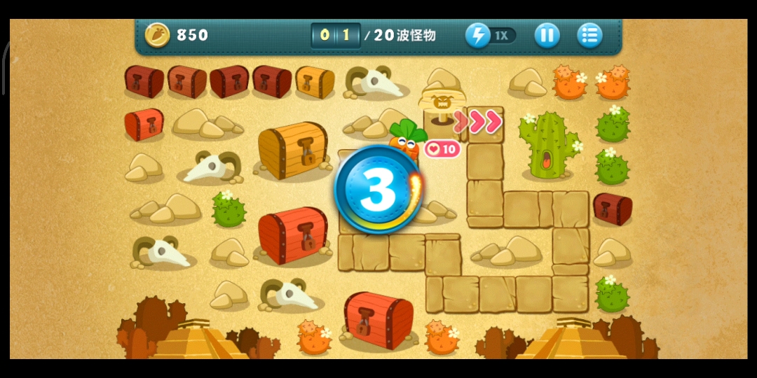 保卫萝卜2经典60关攻略有什么技巧