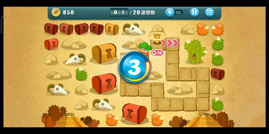 保卫萝卜2经典60关攻略有什么技巧 保卫萝卜2经典60关攻略有什么技巧