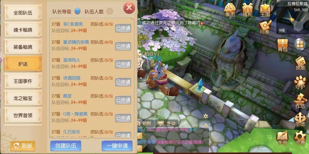 风之大陆的双星新职业如何进行灵魂附体