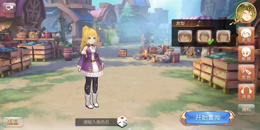 风之大陆的双星新职业如何进行灵魂附体