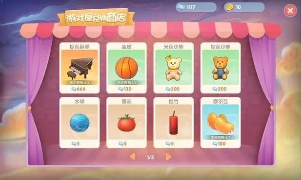 摩尔庄园手游中滑板怎么得到 摩尔庄园手游中滑板怎么得到